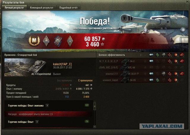Wargaming 49