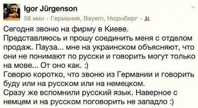 Допрыгались