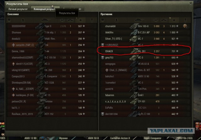 Wargaming 50! Пыщ пыщ, пробил! Урааа!
