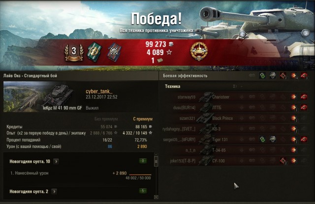 Wargaming 51
