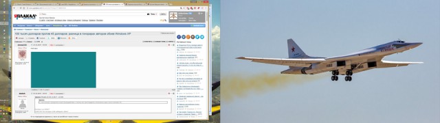100 тысяч долларов против 45 долларов: разница в гонорарах авторов обоев Windows XP