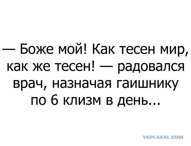 Почему бы не подеградировать, коллеги?