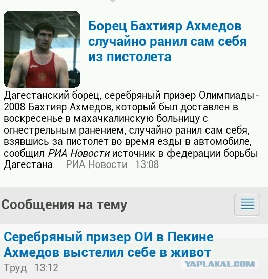 Мне кажется это шедевральным!