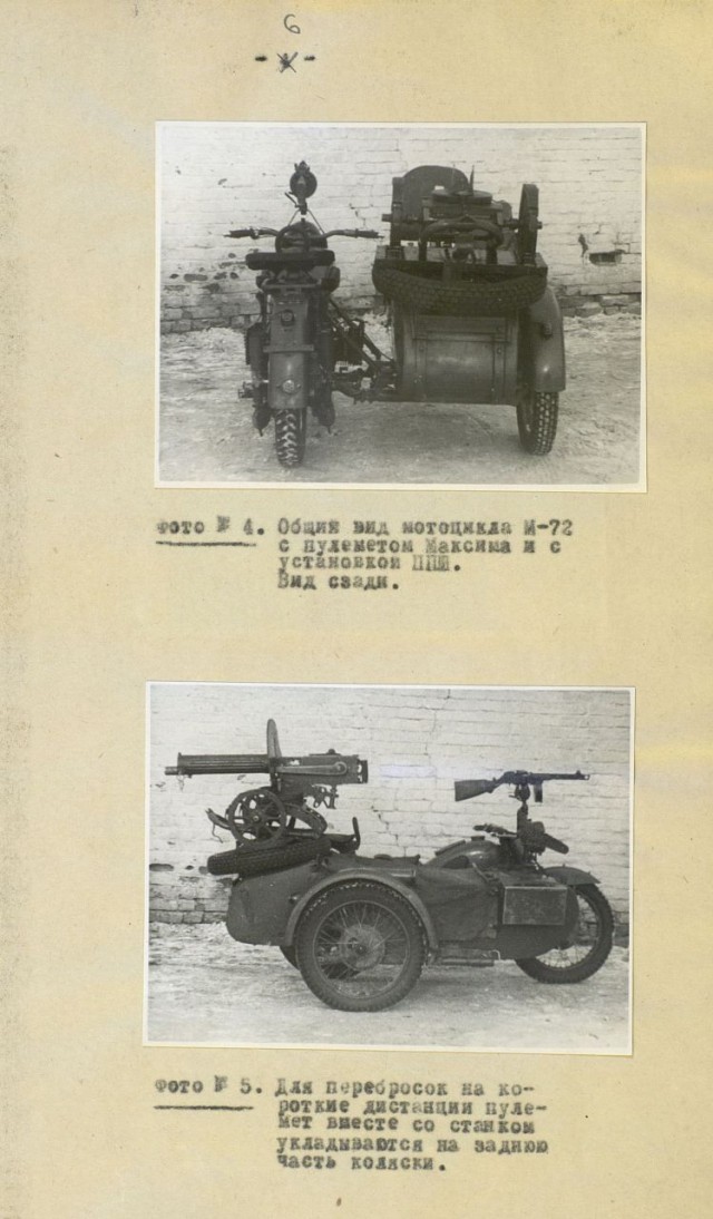 «Боевой конь» РККА - М-72
