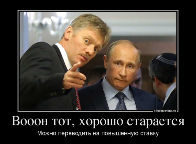 Зачем России Крым и Сирия