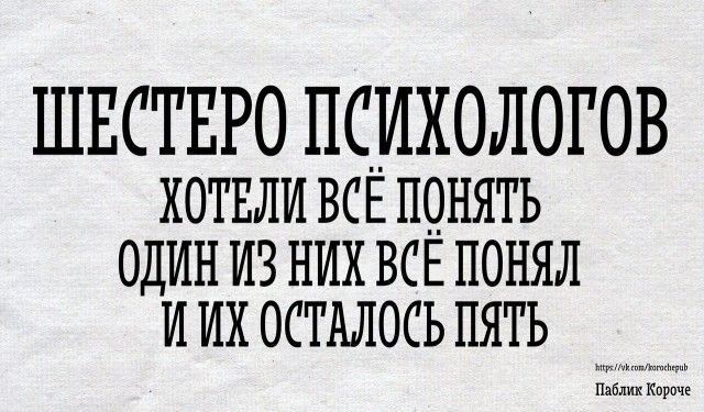 Нестандартный юмор