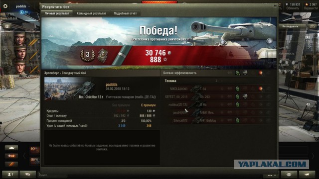 Wargaming 51