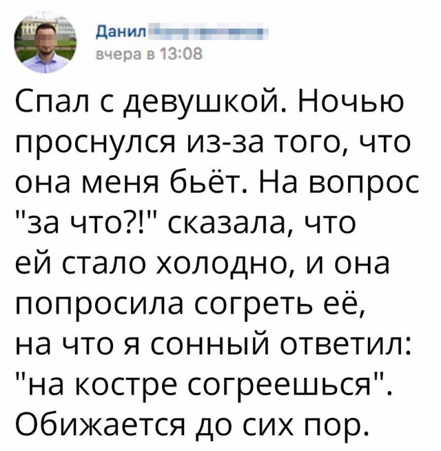 Про семейные отношения и не только