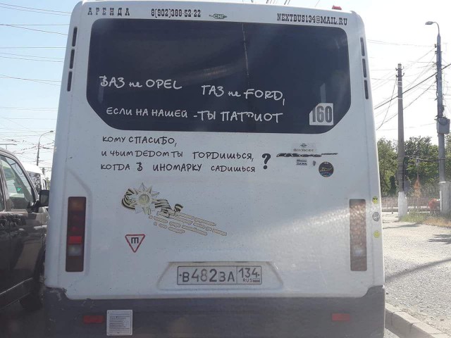 Подборка интересных и веселых картинок