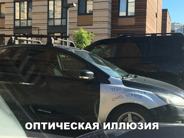 Нестандартный юмор