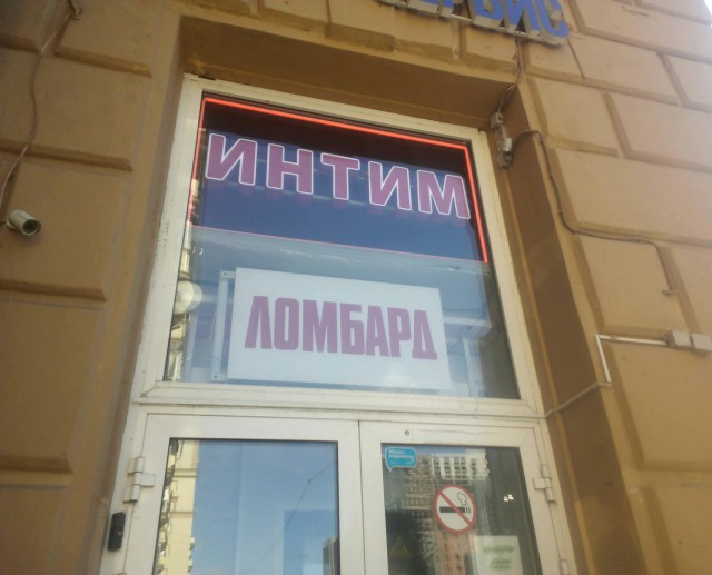 Картинки по-приколу