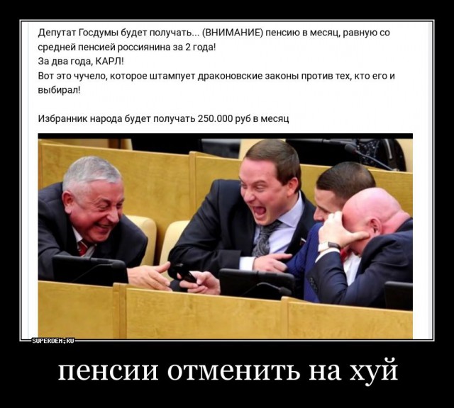 Минздрав: неработающие пенсионеры спиваются и впадают в депрессию