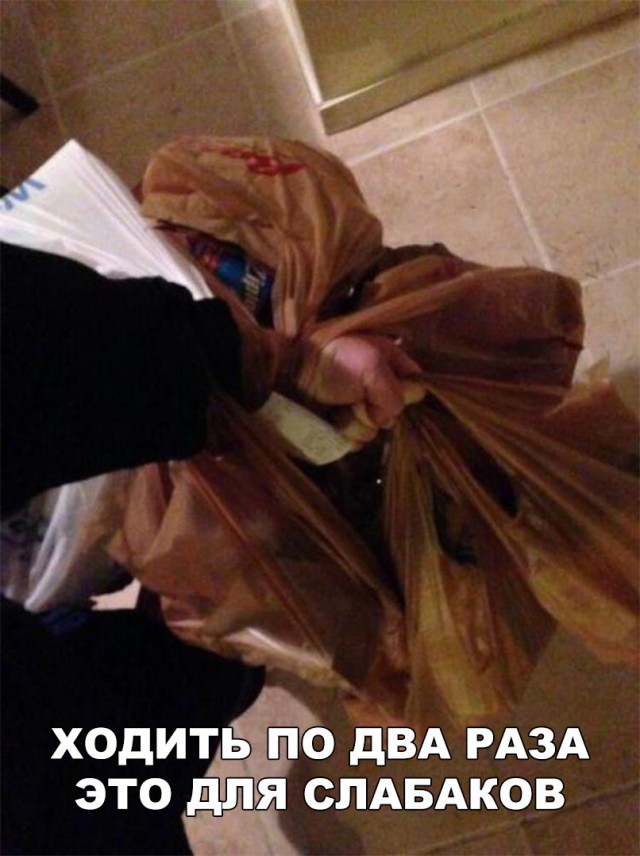 Нестандартный юмор