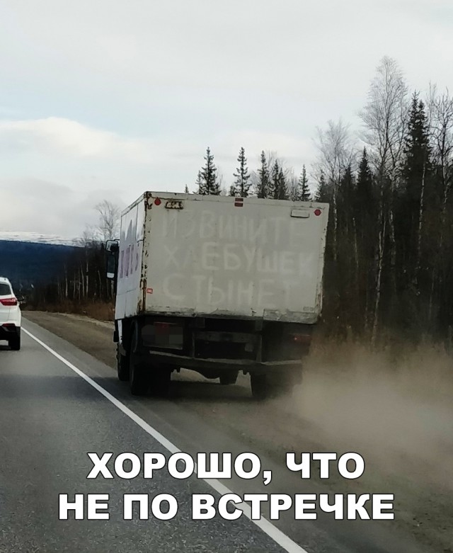 Нестандартный юмор