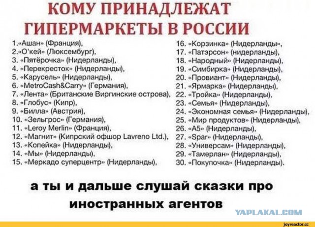 Галыгин валит на ТВ