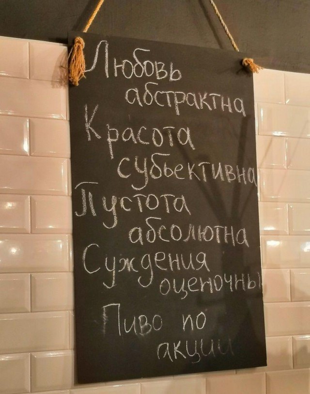Нескучные картинки