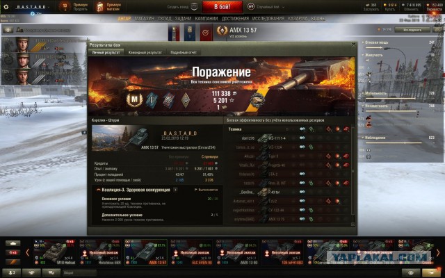 Wargaming 56