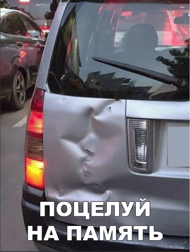 Нестандартный юмор