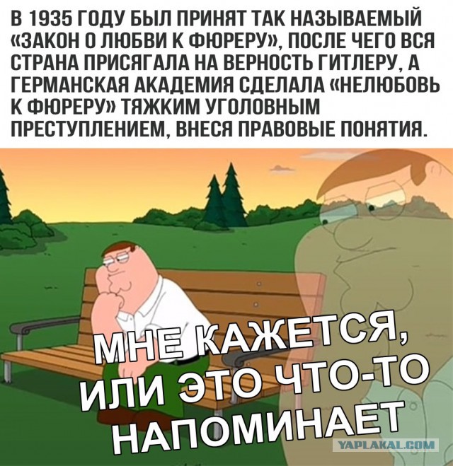 Ничего ненапоминает?