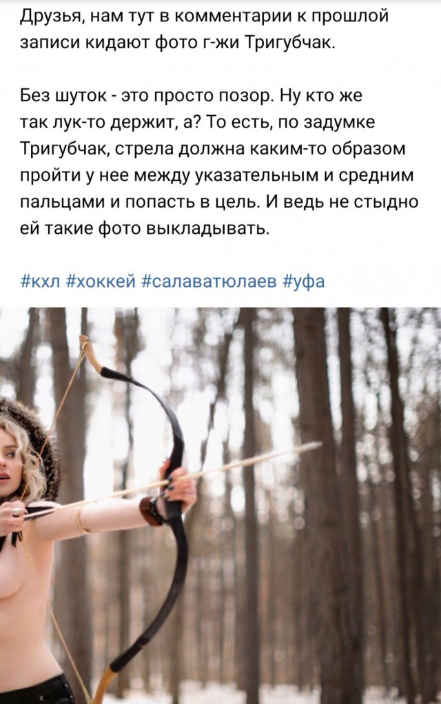Хоккей Сезон 2018 - 2019 часть 7