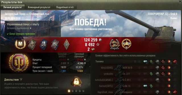 Wargaming 57