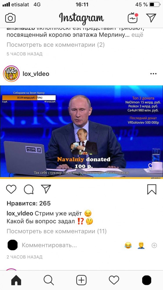 Зрители прямой линии с Путиным - в соцсетях стебутся над трансляцией