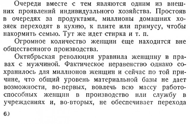 Зачем в «сталинках» ставили ванну на кухне