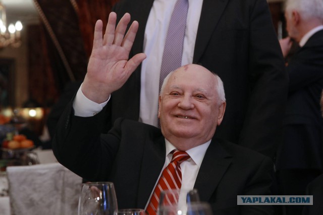 Горбачев умер...