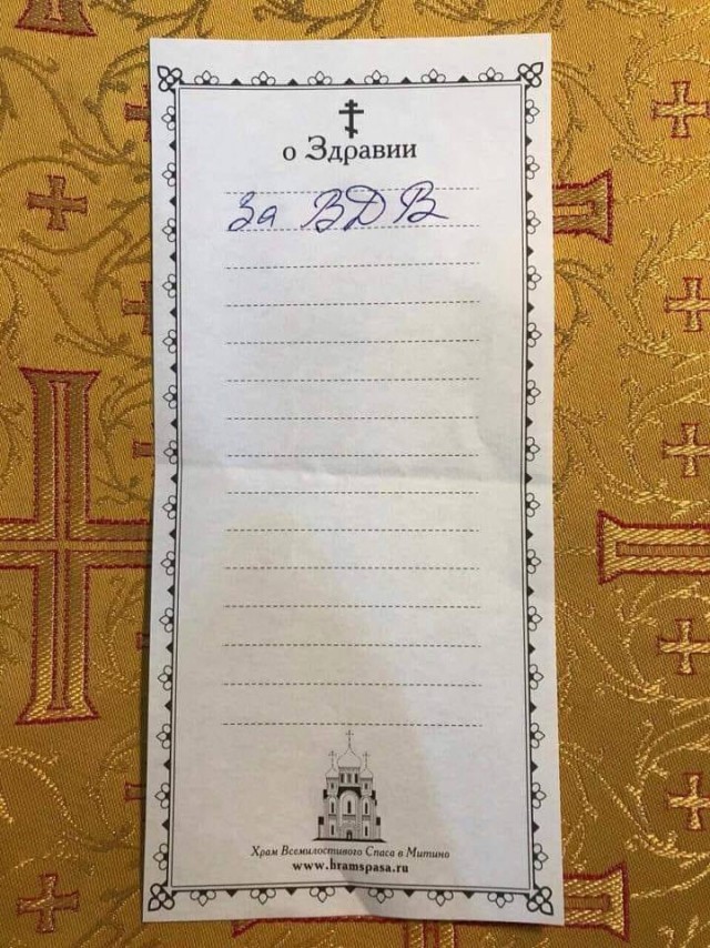 Картинки на воскресный день