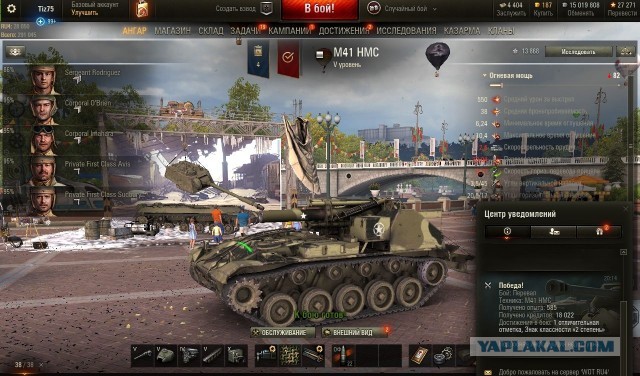 Wargaming 57