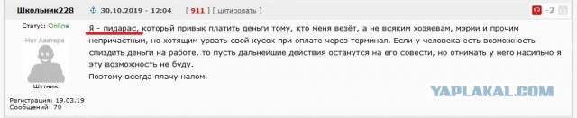 Водители автобусов начали забастовку в Воронеже