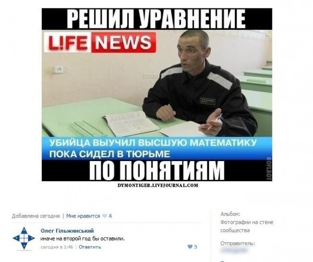 А тя тя тя тя