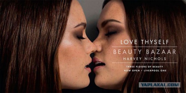 Лучшая печатная реклама