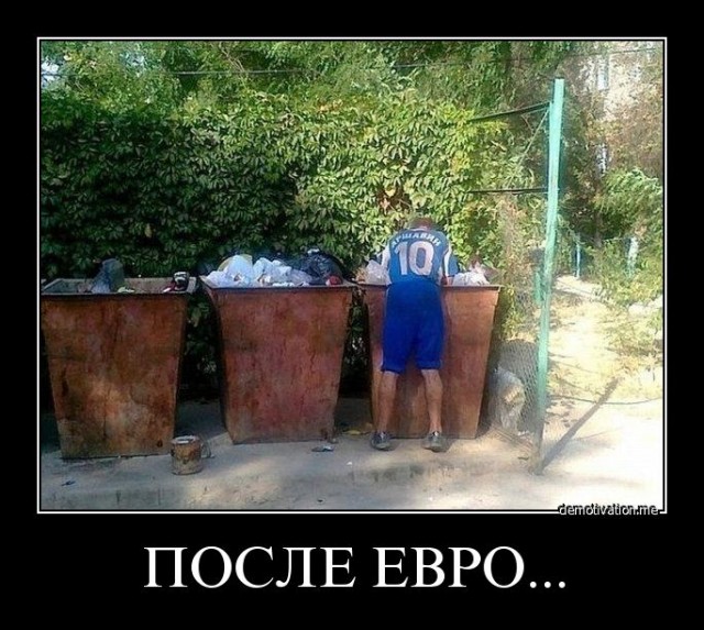 Евро-2012 (Украина - Польша)  Часть 2