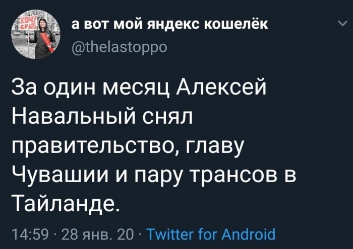 Помощником премьер-министра стал Сергей Приходько. Он был героем расследования ФБК про Олега Дерипаску и Настю Рыбку