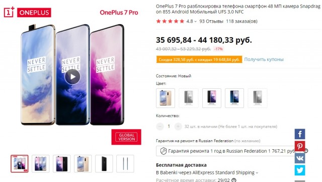 Продам Oneplus 3t 6/64