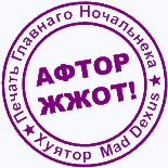 Здравствуйте, Скорую вызывали ? II-18