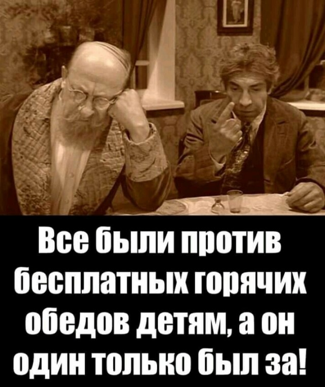 Полный текст изменений в Конституцию РФ