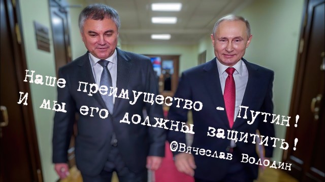 Американская пресса признала триумф Путина