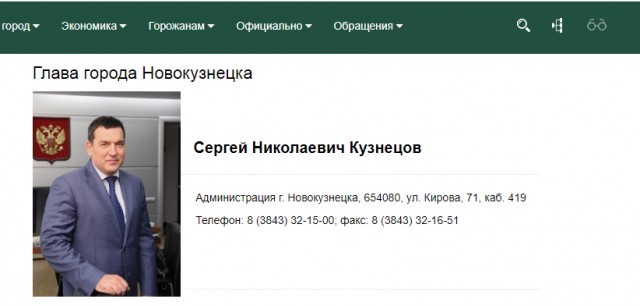"Как посмел, смерд?!" Спортсмена, который дерзко ответил новокузнецкому мэру, забрали в полицию