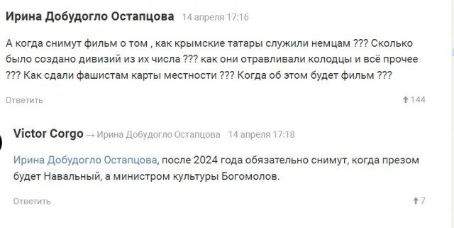 Предавшие Родину теряют талант