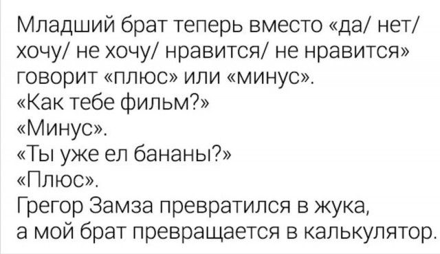 Свинегрет: картинки, надписи и прочее на 30.04 или №23