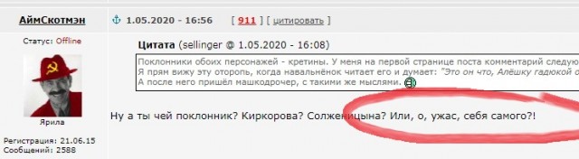 Захарова вызвала Навального на онлайн-дебаты! Он согласился
