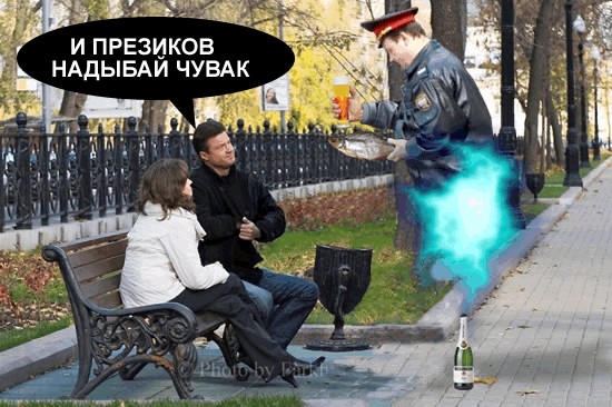 Фотожаба: И на сколько ж тебе штраф выписать?