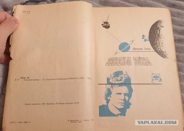 Как снимали первые "Звездные войны" — фильм, в который никто не верил