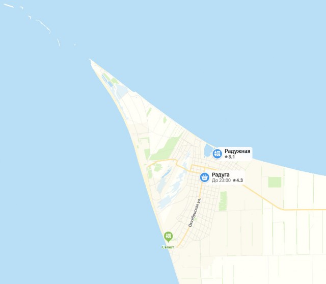 Отзыв о поездке на море