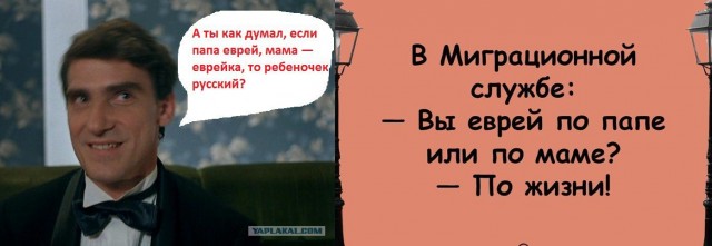 Тайный еврей советской авиации