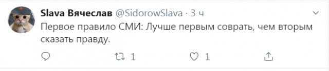 Бредзона 09.09.2020