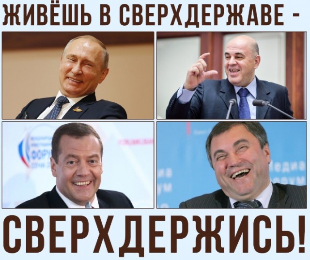 Юмор в картинках 7.11.20