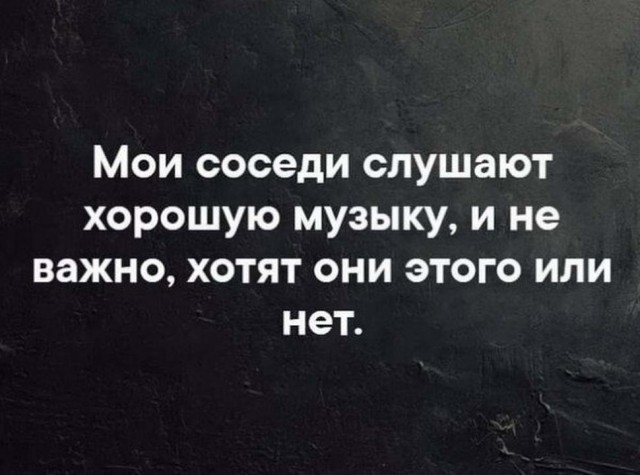 Картинки и мемы для настроения 008